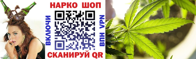 Купить наркотики сайты Мураши МАРИХУАНА МЕФ ГАШ