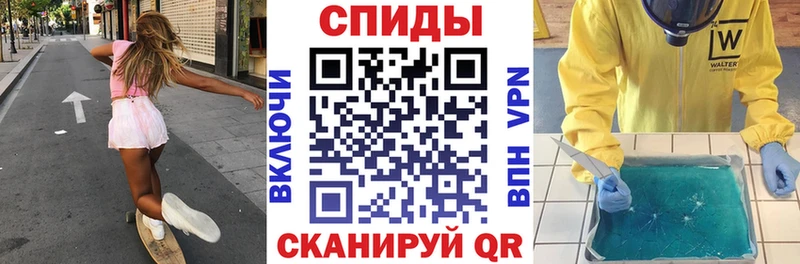 АМФЕТАМИН Premium  как найти закладки  Мураши 