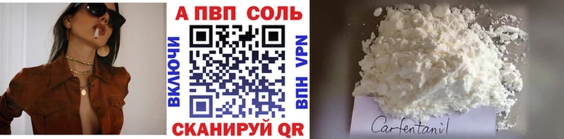 Alpha PVP VHQ  купить наркотики сайты  Мураши 