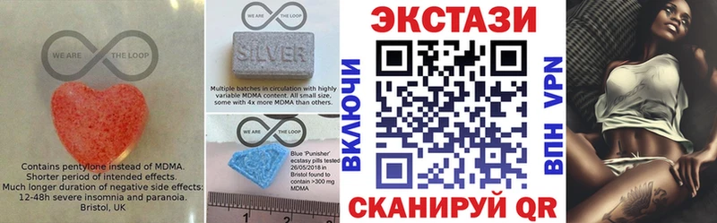 Экстази таблы  где купить   Мураши 