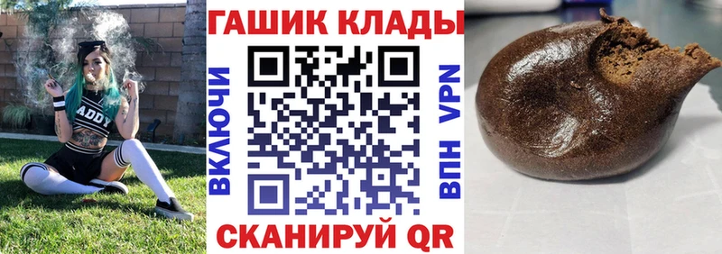 ГАШ Cannabis  KRAKEN маркетплейс  Мураши  даркнет сайт 