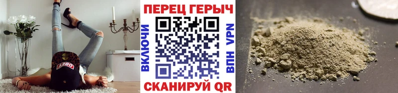 сколько стоит  Мураши  Героин хмурый 