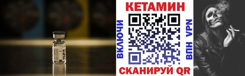 Кетамин VHQ  наркошоп  Мураши 