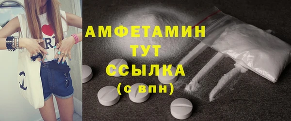 мескалин Алзамай
