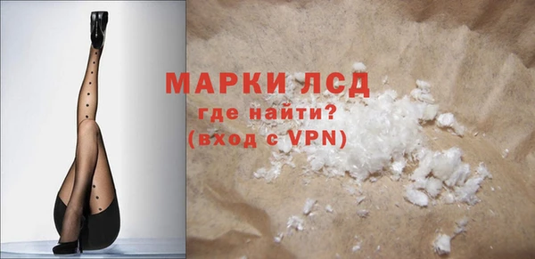 соль курить ск Алексеевка