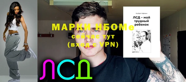 мескалин Алзамай