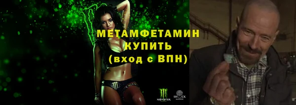 мескалин Ростов