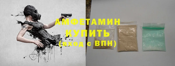 ешки Рославль