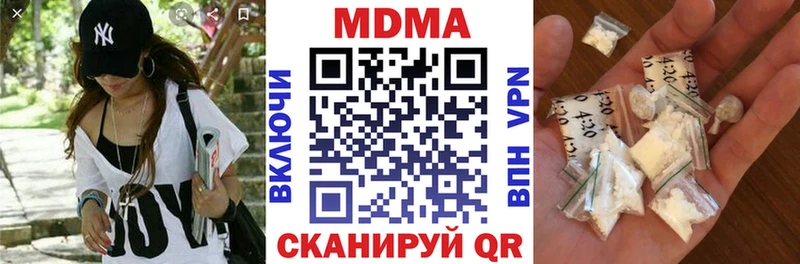 где купить   Мураши  MDMA кристаллы 