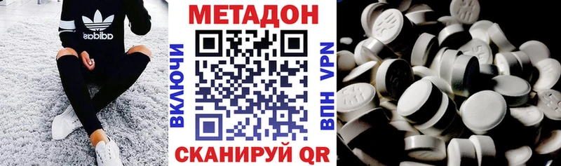 как найти наркотики  Мураши  ссылка на мегу как войти  МЕТАДОН кристалл 