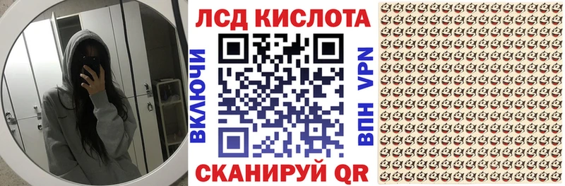 купить наркотик  Мураши  Наркотические марки 1,8мг 