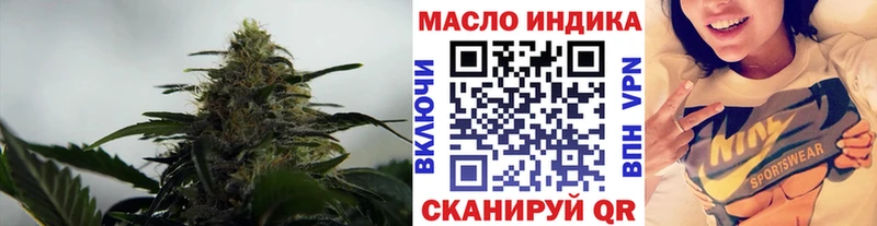 Дистиллят ТГК вейп с тгк  наркотики  Мураши 